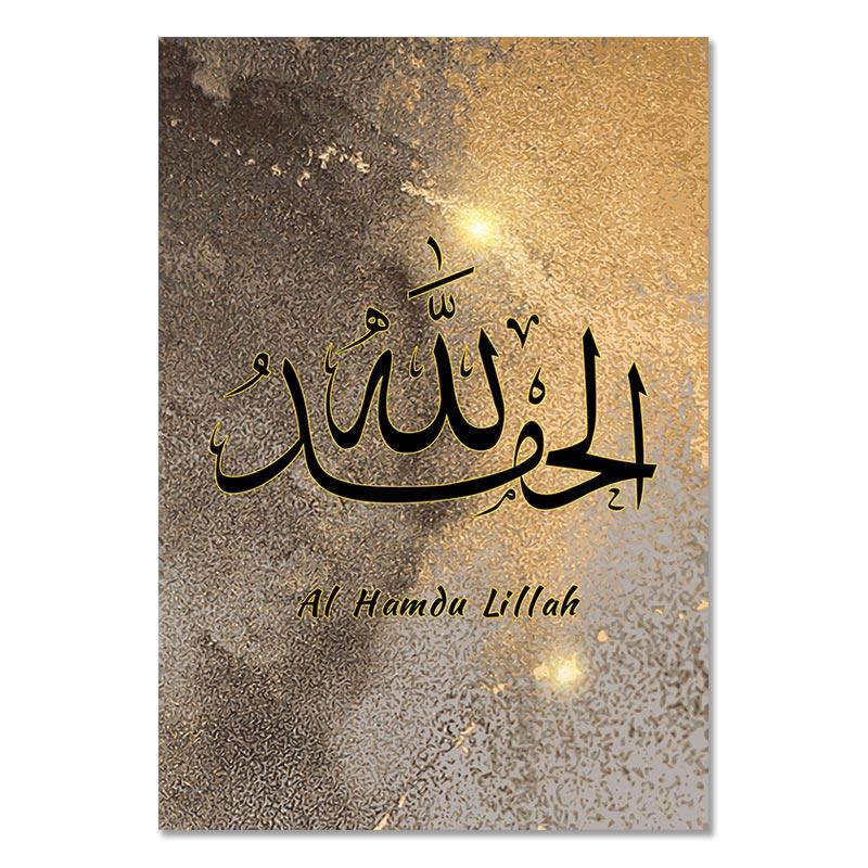 

Исламский Субханаллах Арабский Настенный Художественный Холст Картины Мусульманская Каллиграфия Принт Постер Картина для Гостиной Украшение Дома 21x30cm No Framed