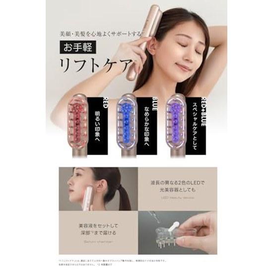 RELX Electric Brush EMS Facial Device Japan Company Planning Lift LED Scalp Care Beauty Appliance Gift Present Rose Gold