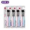 Shuke Carbon Silk Soft Bristle Toothbrush