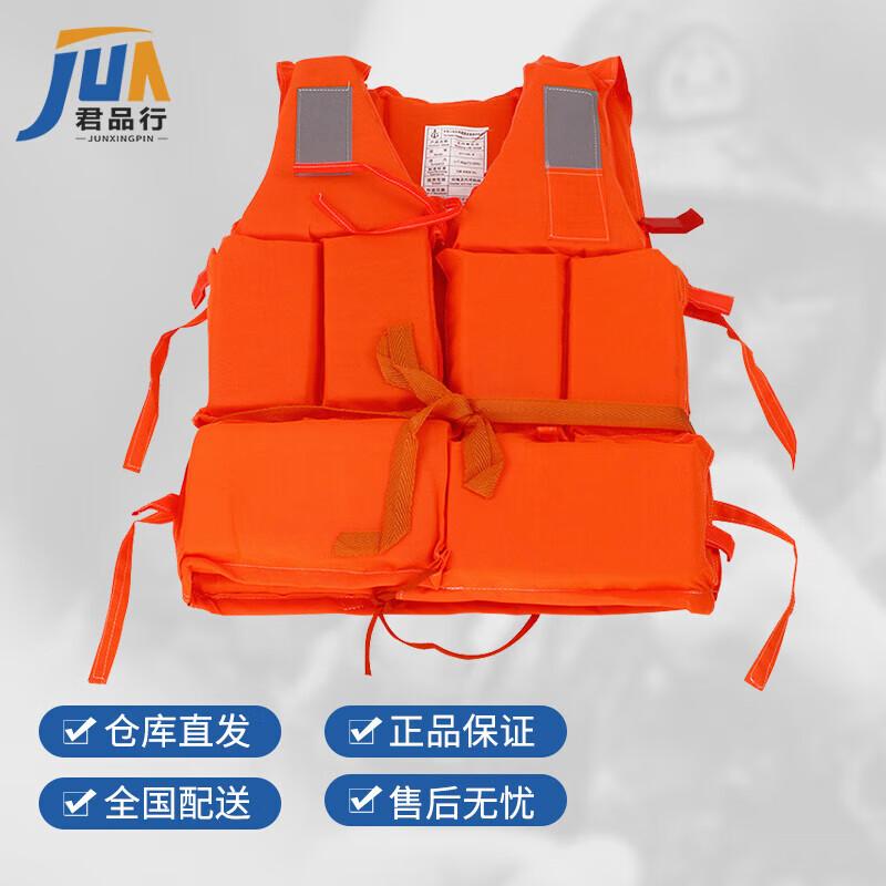 Professional Adult Life Vest