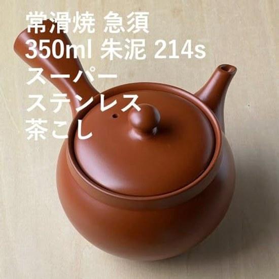 Fukei Dot Com Tokoname Ware Teapot 214s No Clogging Shu Clay 350ml Super Stainless Steel Tea Strainer Made Japan
