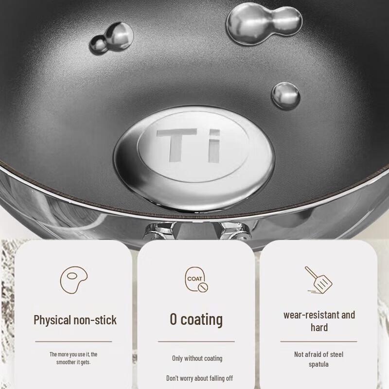 Вэньлуньшань 32 см Вок из титанового сплава «Галька»