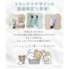 [Limited Edition] DROAS Silky Cleanse Set (Rilakkuma Collaboration) - Breezy Soap Scent
