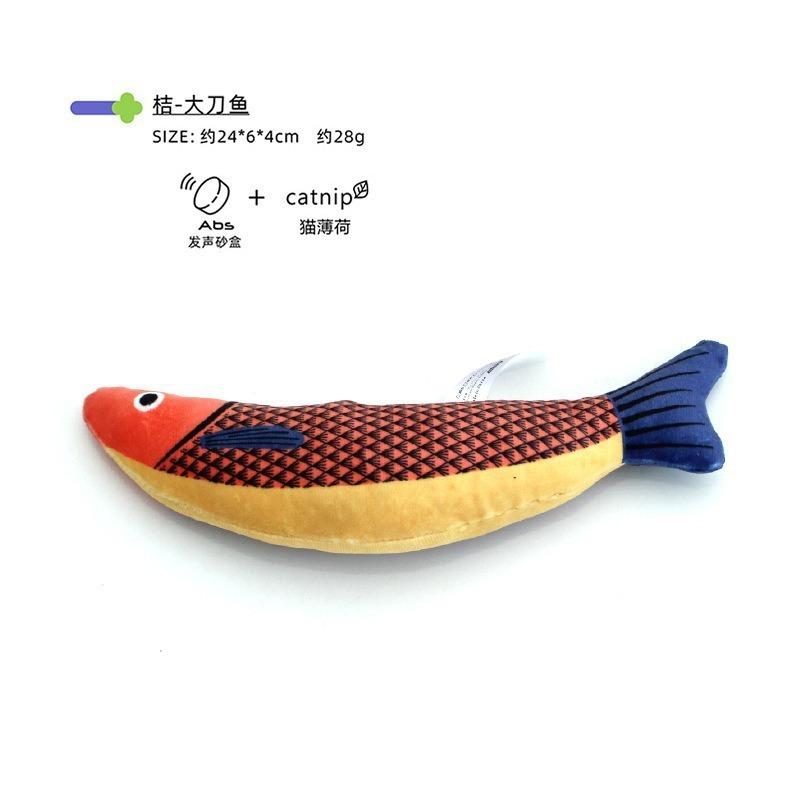 Cute Simulation Catnip Fish Bite Resistant Self Entertaining Cat Chew Toy
