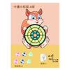 Children'S Dart Plate Sticky Ball Parent-Child Interaction Sticky Target Ball Toys Throwing And Receiving Ball Baby Sticky