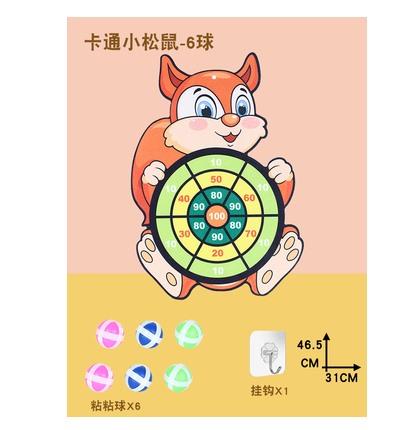 Children'S Dart Plate Sticky Ball Parent-Child Interaction Sticky Target Ball Toys Throwing And Receiving Ball Baby Sticky