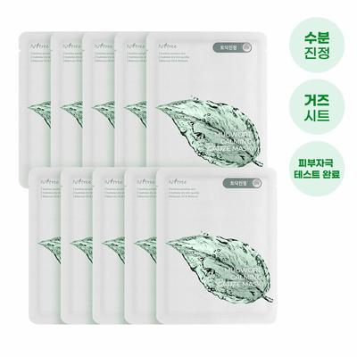 Cuidados de rosto – Máscaras faciais