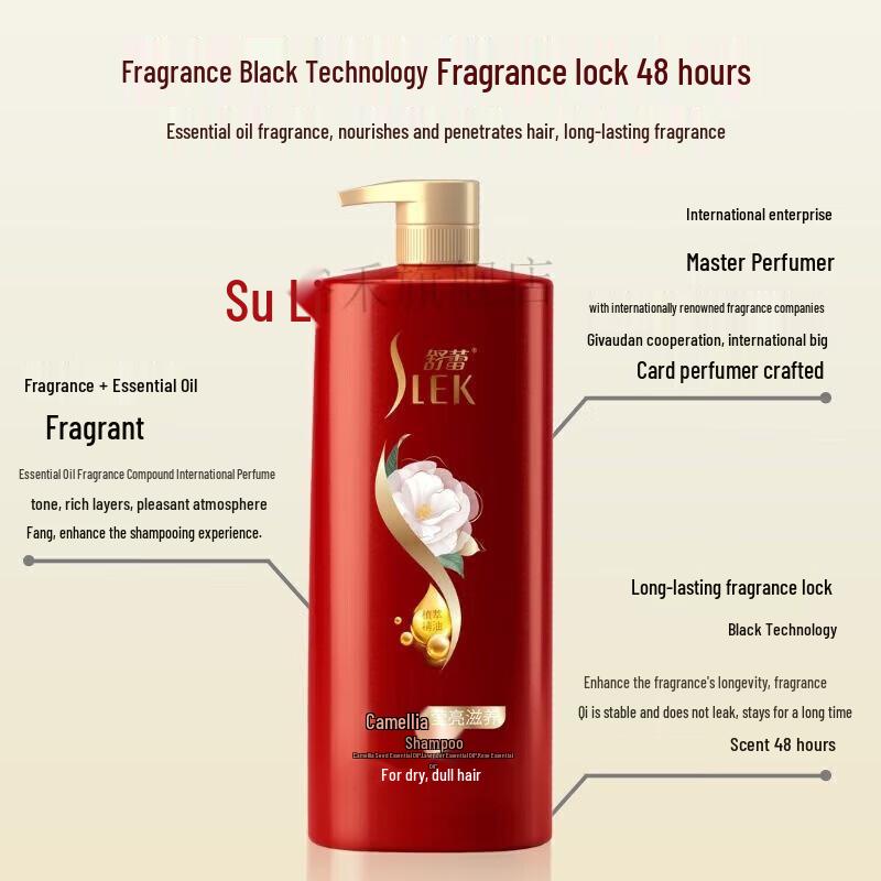 Shulei Camellia Nourishing Repair Shampoo