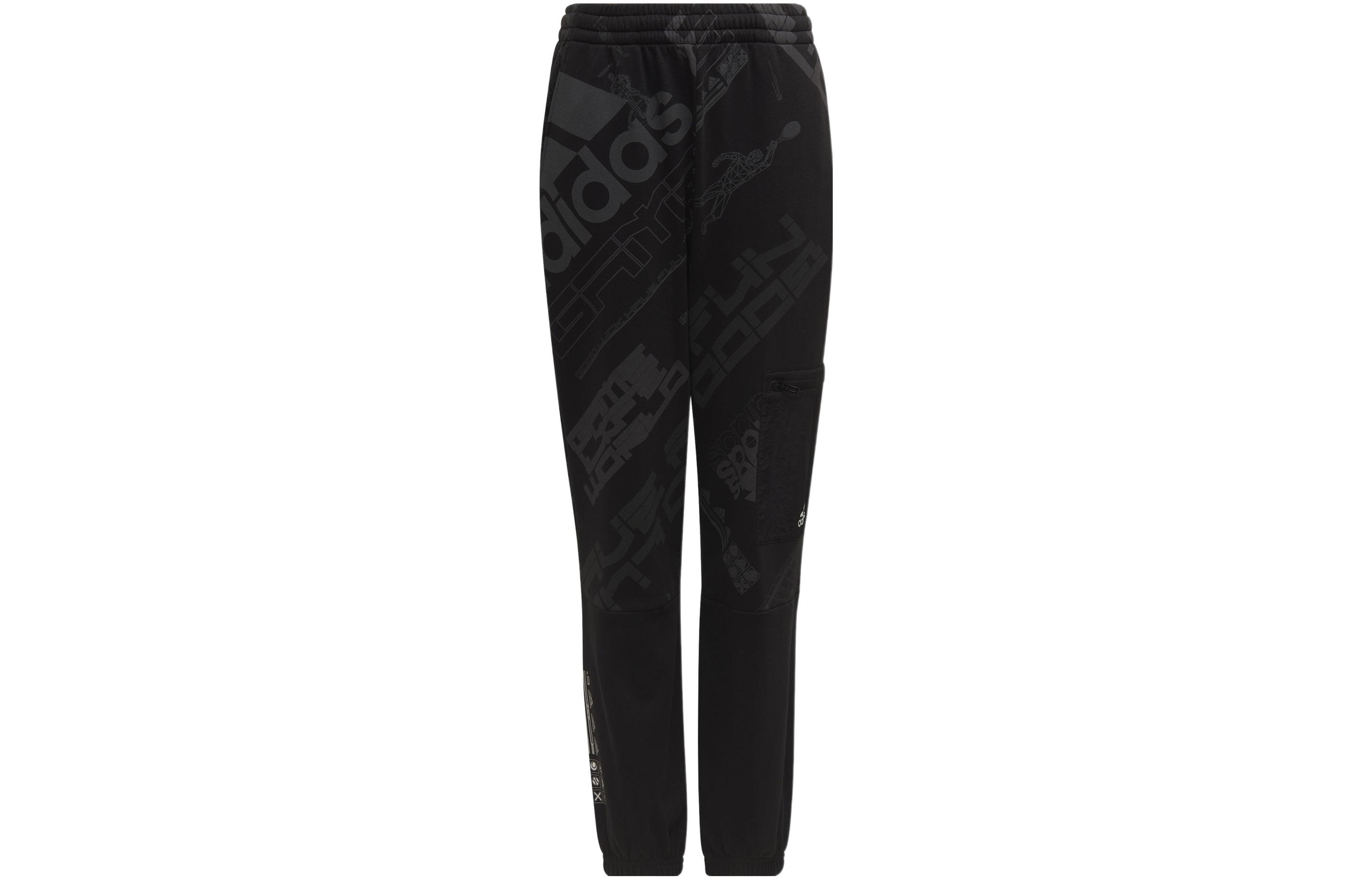 Adidas Kids Knitted Sweatpants Moderate HD6865 164