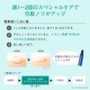 ORBIS Aqua Peeling Żel 120g