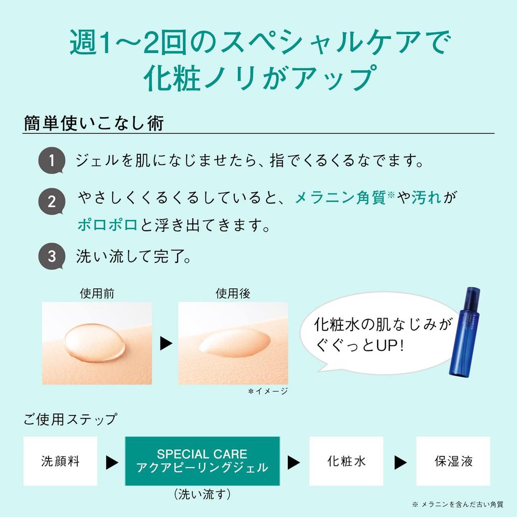 ORBIS Aqua Peeling Żel 120g