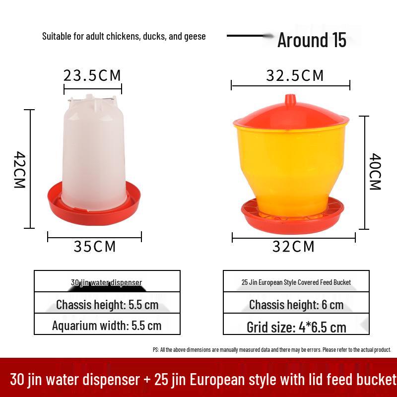Automatic Chicken Feeder & Drinker Set: Feed Bucket & Trough for Chicks