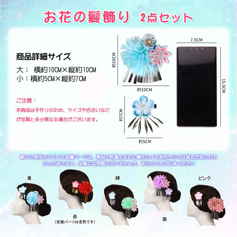 [OTAKUMARKET] Yukata Haarschmuck für Kinder, Shichi-Go-San Zeremonie, Hakama, Kimono, Abschlussfeier, Sommerfest, Japanische Kleidung,