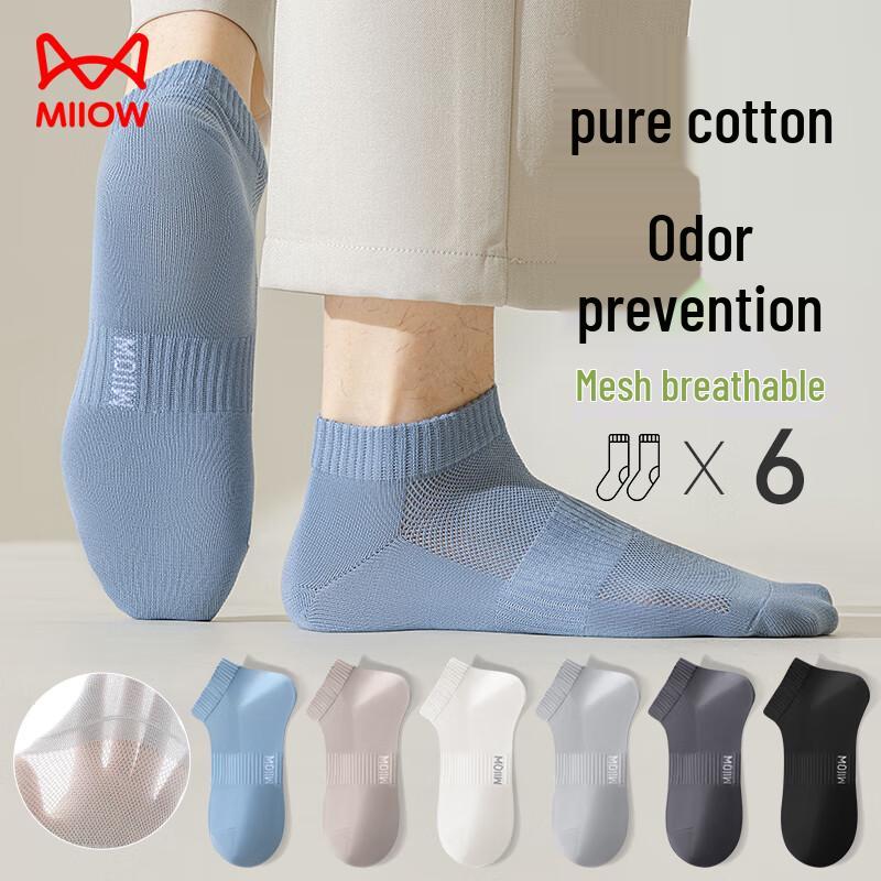 MaoRen Men s 100% Cotton Mesh Loafer Socks - 6 Pairs Pack One Size
