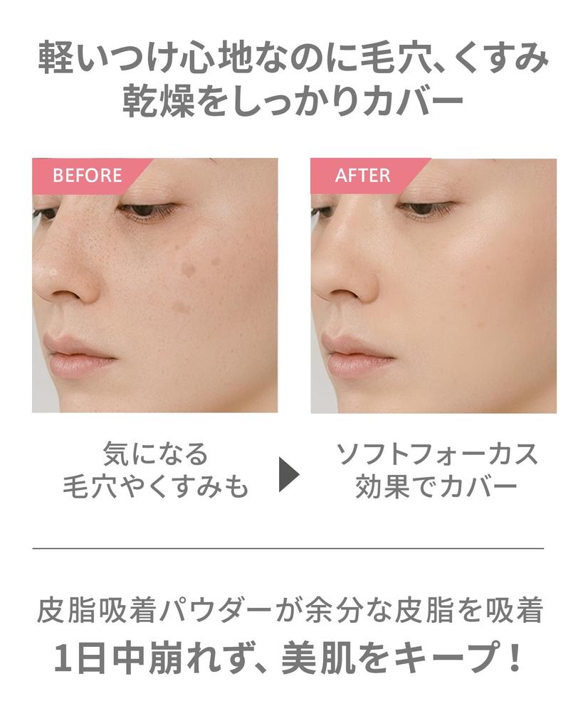 VINTORTE Starter Kit Skin (Light Tone)