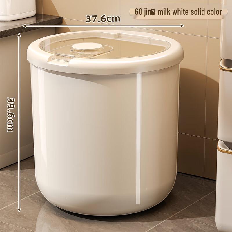 Sealed Rice and Flour Storage Container