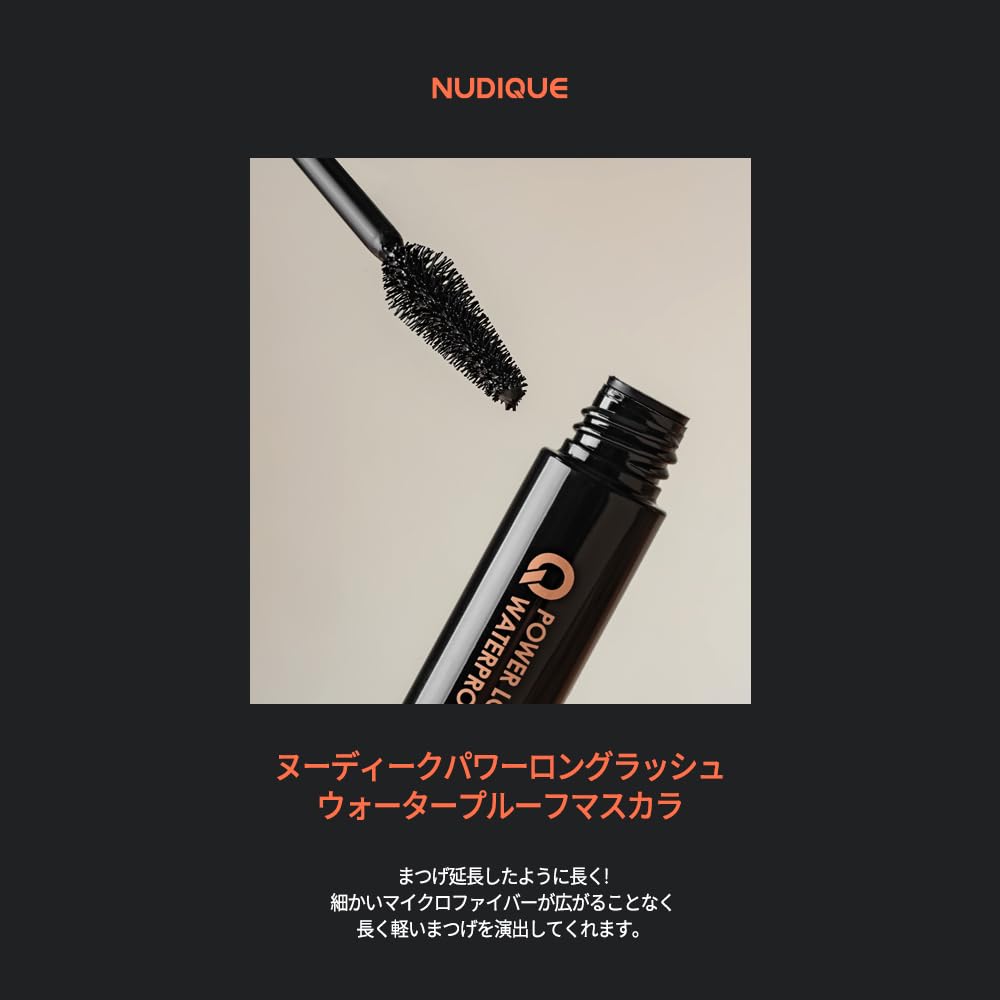 NUDIQUE Power Long Lash sweat and tear and voluminous Mascara, resistant, ultra-fine,