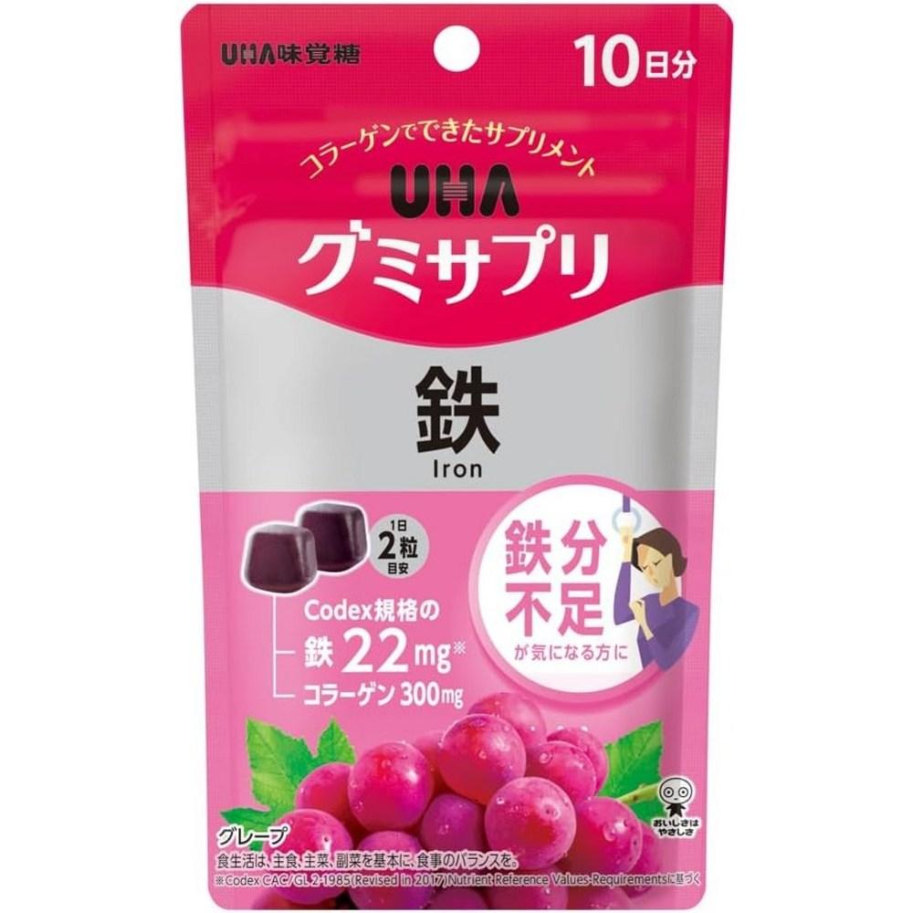 UHA Gummy Sapri Iron 10-Day Supply (1 pcs, 20 tablets)
