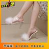 Fairy wind word crystal thick heel with skirt fluffy cool slippers 2025 new French high heels women's summer wear