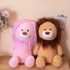 Lion Doll Plush Toy Cute Small Trumpet Comforting Doll Girl Car Doll Children Birthday Gift