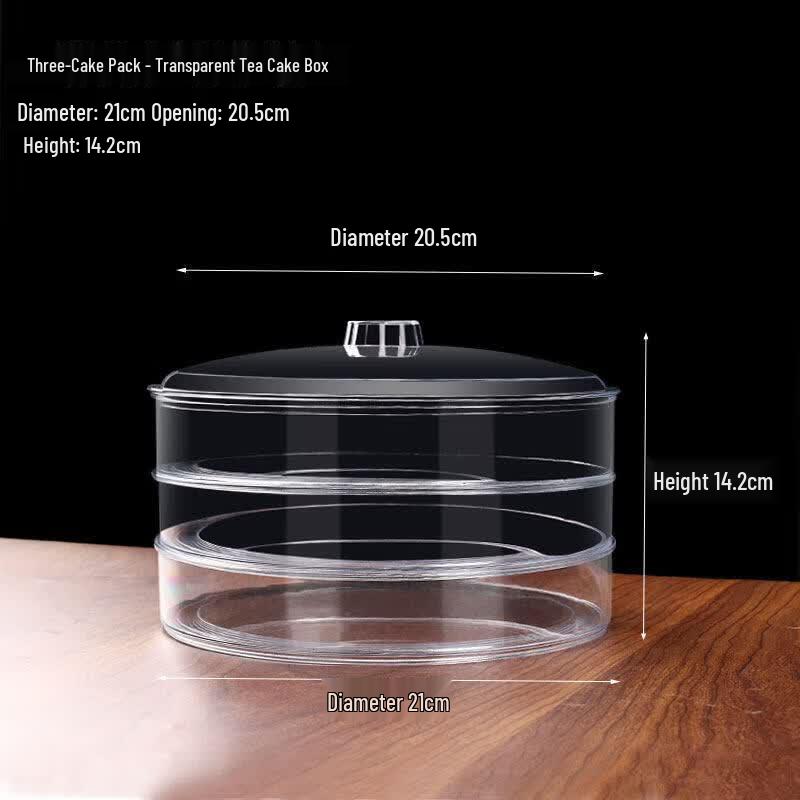 Qiwei Transparent Puer Tea Storage Container