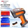 Hikrobot Industrial Barcode Scanner