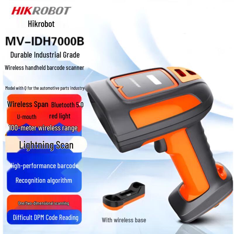 Hikvision Smart DPM Code Reader 7000B/Q Series