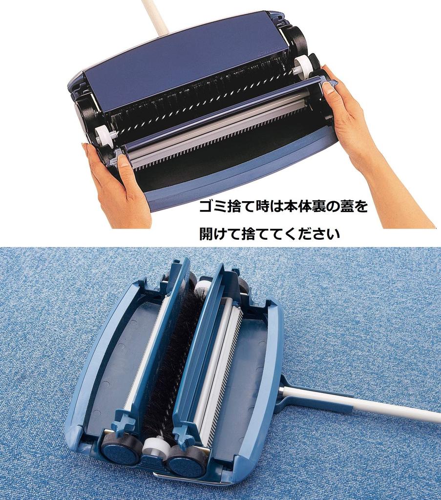 Aspirateur manuel pour tapis Yamazaki Sangyo Turvy CS 300, fabriqué au Japon 332359
