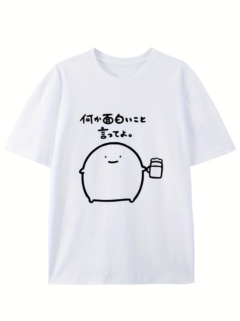 Funny Japanese Letter Graphic T Shirt Women Unisex Summer Casual Short Sleeve Crew Neck Loose Tee Harajuku Kawaii Beer Print Top