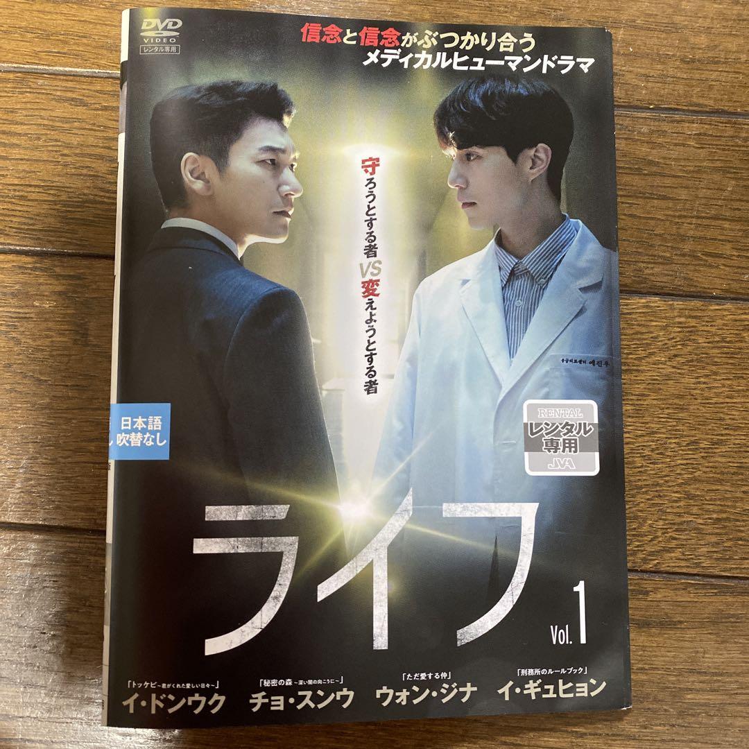

[USED] Korean drama Life DVD complete set of 10 volumes