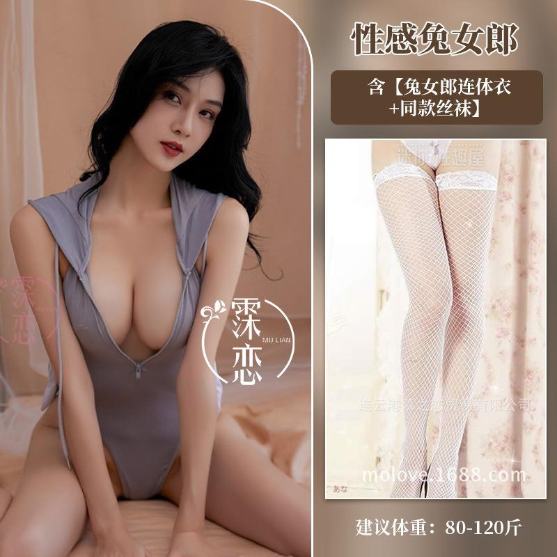 Sexy Lingerie Women's One-piece Halter Sexy Uniform Pure Lust Bunny Cosplay Nightclub Uniform Seduction