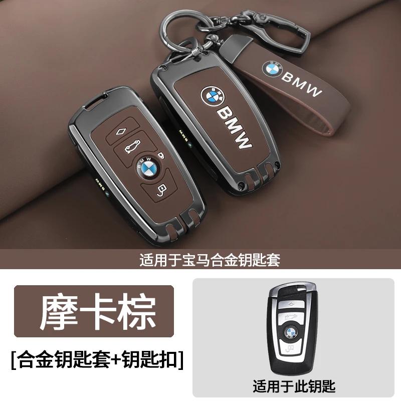 ljqvz9 Car Remote Key Case Cover Shell For BMW 7 Series G70 G09 XM U06 G81 M3 2023 i7 X7 G07 LCI iX I20 X1 U11 Protector Fob