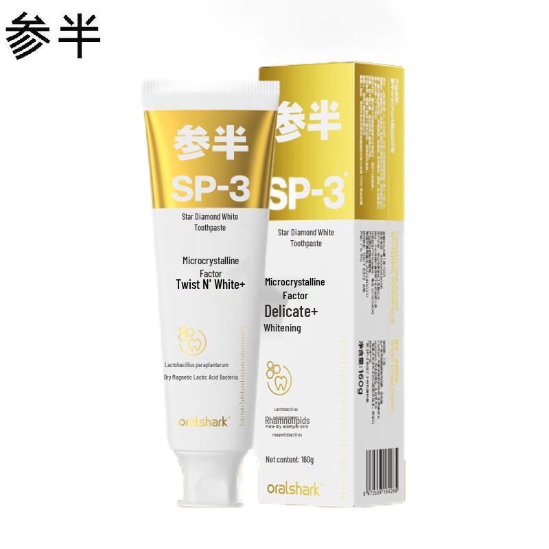 

Canban Star Diamond White Whitening Toothpaste