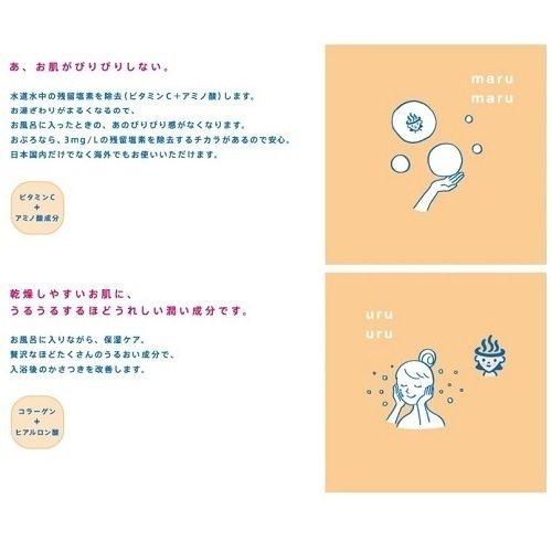 Chlorine-removing bath agent Opro Kumo 10 packets