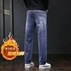 Autumn and winter new long pants men's autumn and winter jeans men's fleece thickened straight pants casual men's pants