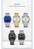 CURREN 8429 Men's Business Casual Quartz Steel Band Wristwatch