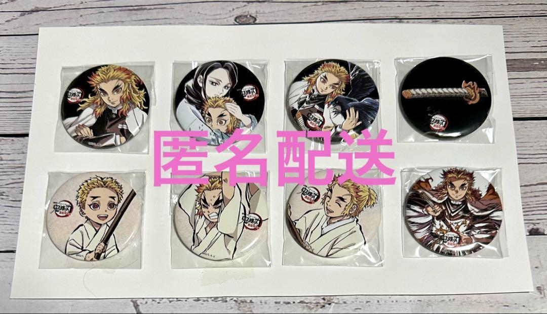 

[USED] Demon Slayer: Kimetsu no Yaiba the Movie: Mugen Train Silver Screen Art Collection Deluxe Edition Can Badge