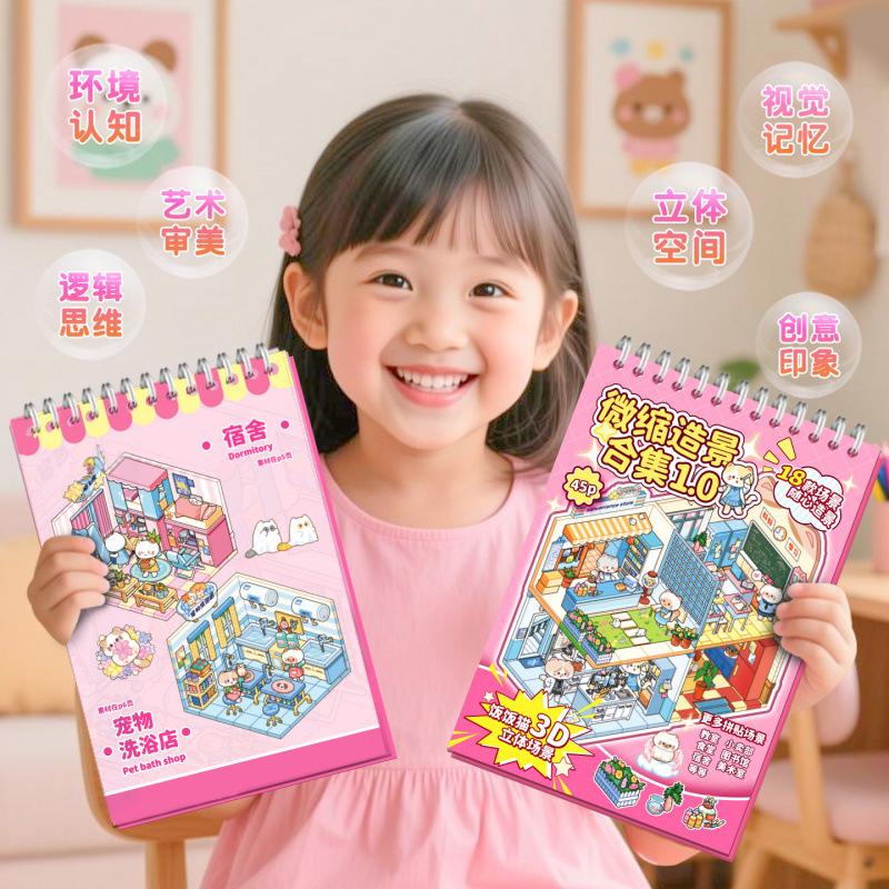 45-Sheet Cute Cartoon 3D Scene Sticker Book, Vivid 3D Cartoon Designs for Journal Decoration and DIY Craft Collage