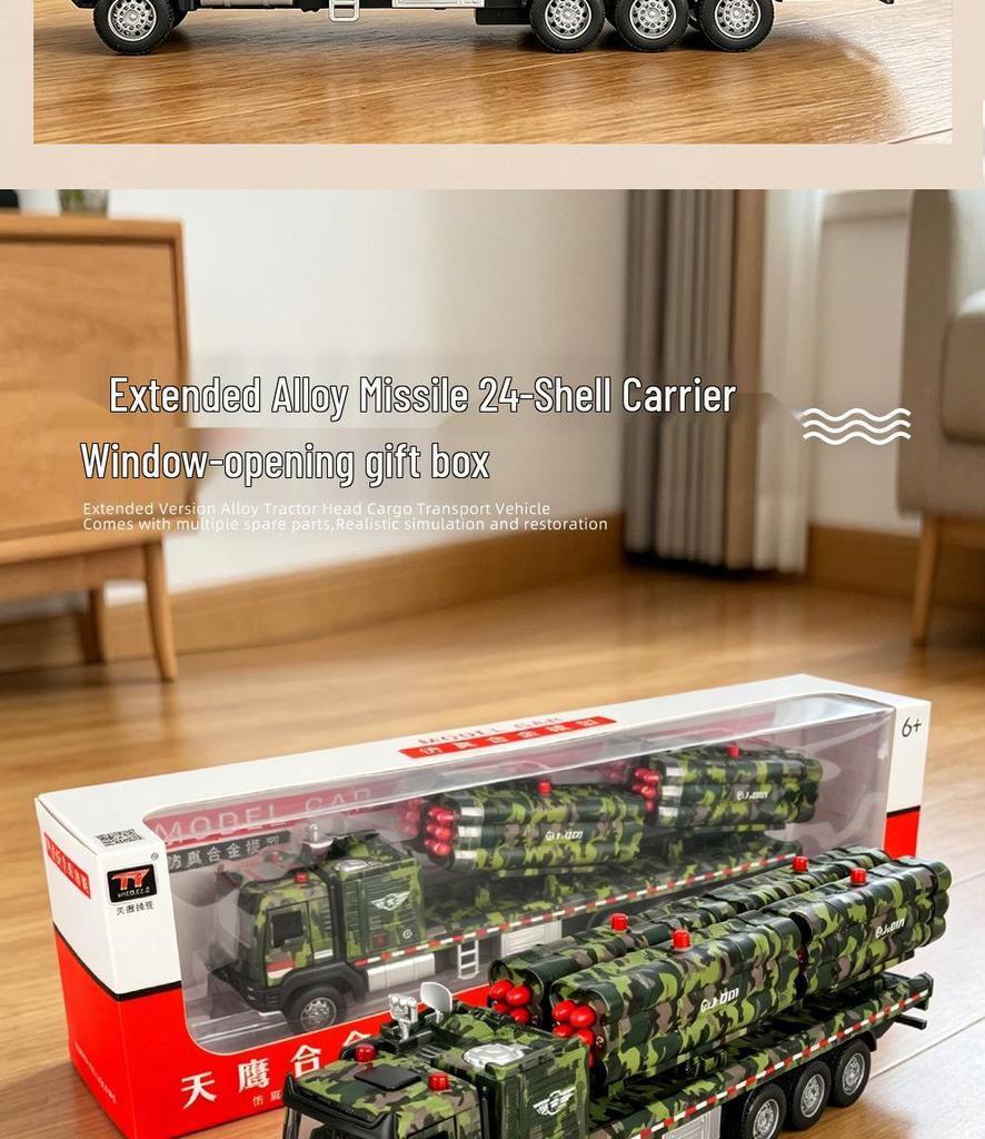 Alloy Anti-Aircraft Missile Artillery Vehicle Toy - Pull-Back Car for Boys Aged 1-6