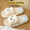 Soft cotton cute slippers women's summer indoor home non-slip bathroom bath thick bottom eva cool slippers women