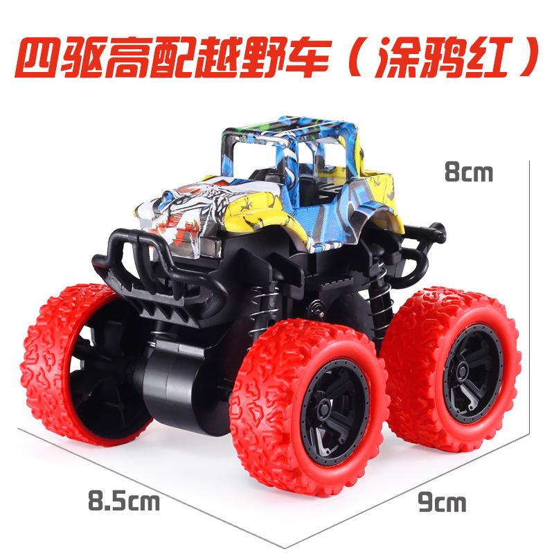 Children'S Toy Car Excavator Inertia Off-Road Car Boy Toys Small Gifts Stall Small Goods