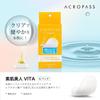 Acropass VITA Microneedle Skincare 6 Patches Vitamin C Hyaluronic Acid No Cleanser &