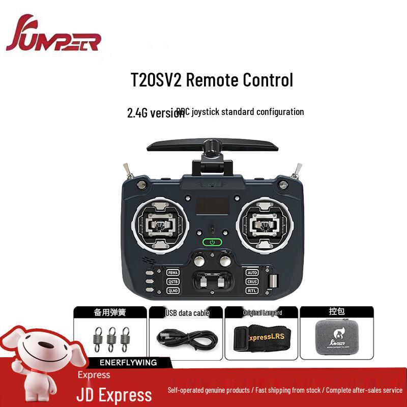 

Jumper T20S V2 ELRS RC Transmitter