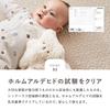Hagiwara Sunny Mat Baby Cushion, Decor, Beige, Approx. 100cm Diameter, 100% Cotton, Ibul, Round, for Infants, Nap Time, and Monthly Photo Shoots