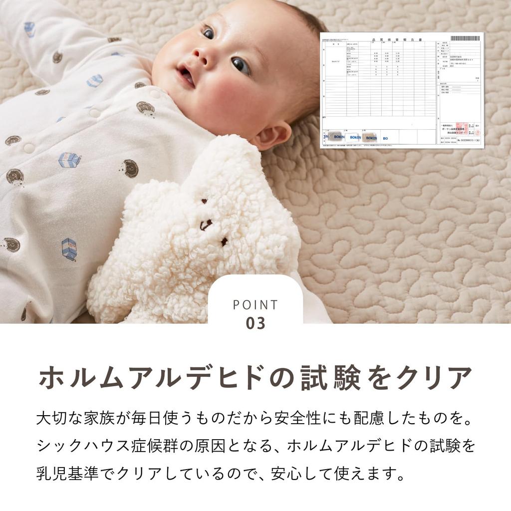 Hagiwara Sunny Mat Baby Cushion, Decor, Beige, Approx. 100cm Diameter, 100% Cotton, Ibul, Round, for Infants, Nap Time, and Monthly Photo Shoots