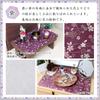 Fire-resistant gold brocade table mat (cherry blossom pattern), 26cm x 41cm, 001. Purple
