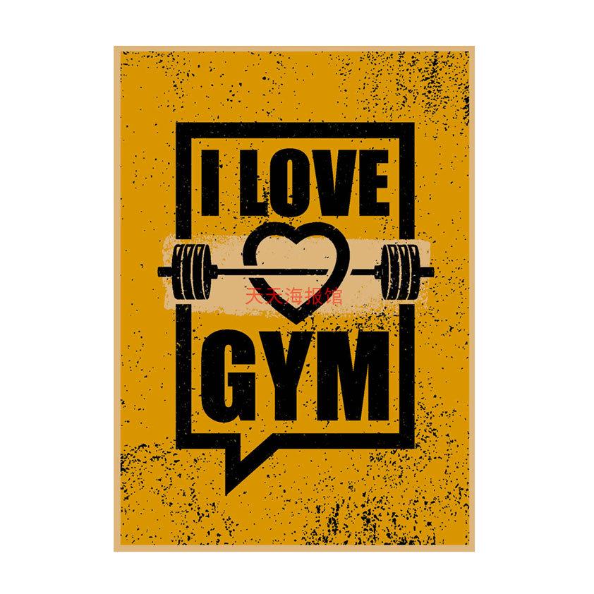 Industrial Style Motivational Gym Poster for Cafe, Bar, and Restaurant Decor