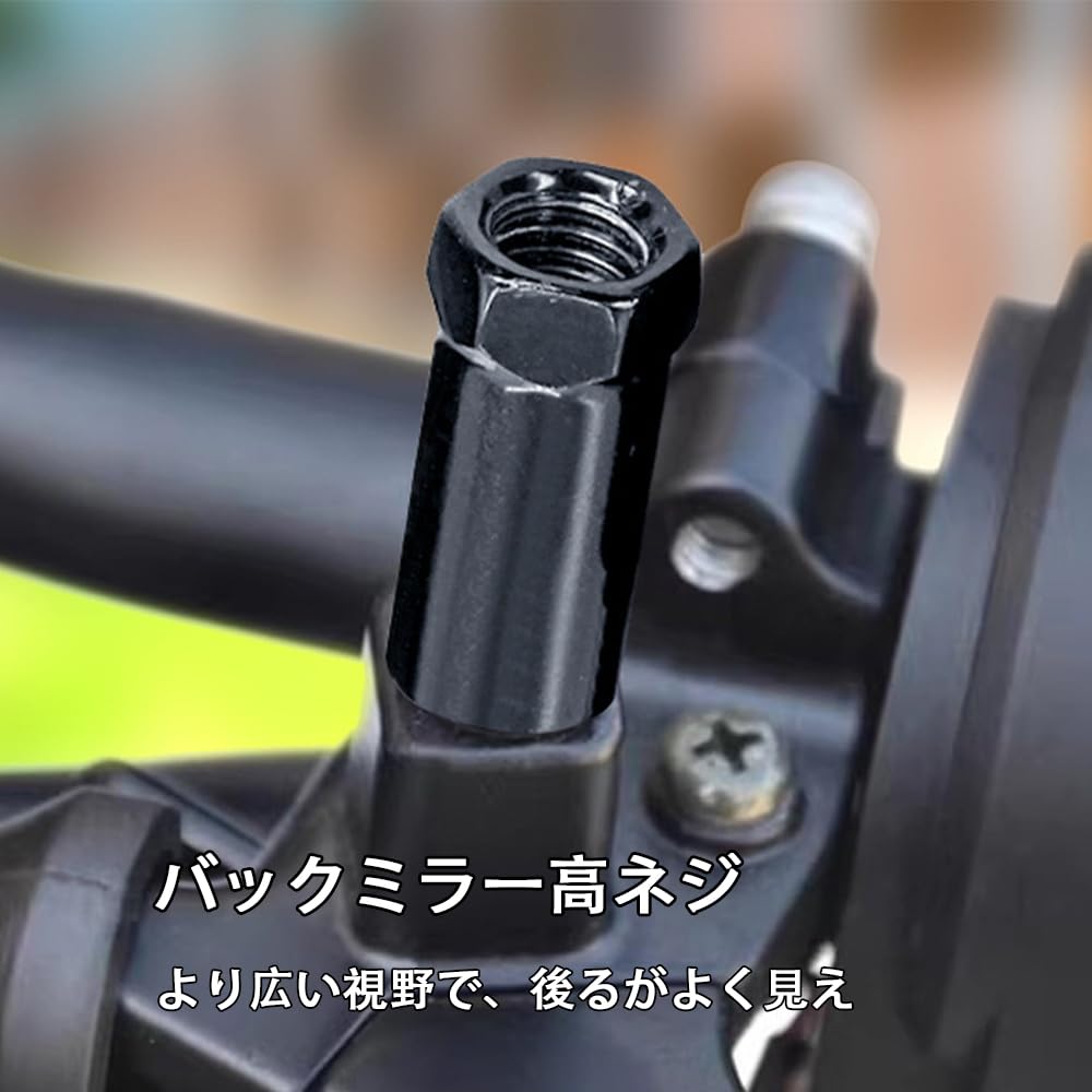 VOXILFE Bike Mirror Adapter Mirror Extension Adapter Screw Conversion Adapter Height Adjustment Spacer Convenient