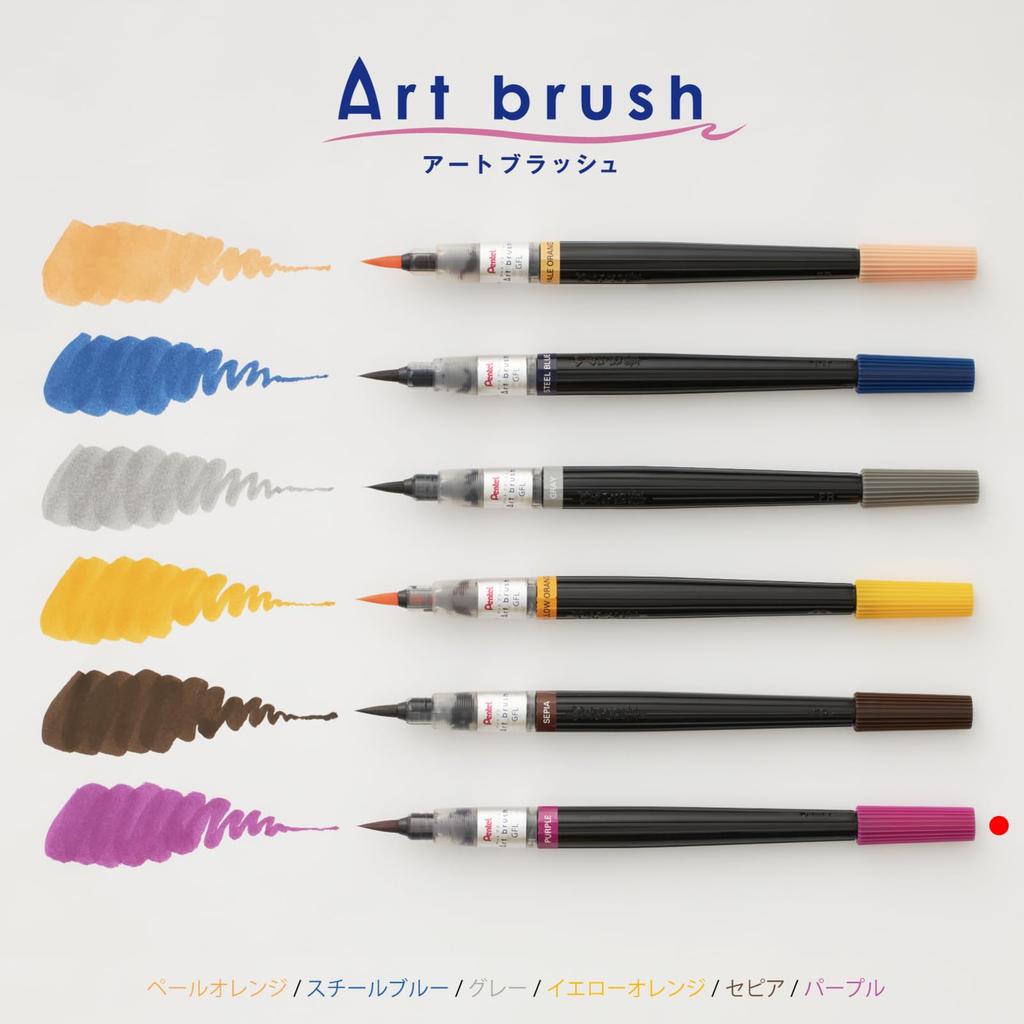 PENTEL Art Brush Pen Purple XGFL-150