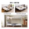 Used [White] Pipe Bed Loft Bed Dividable Single Pipe Middle Type Single Bed Top and Bottom Dividable Pipe Bed